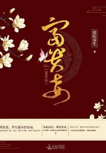 仙武医尊