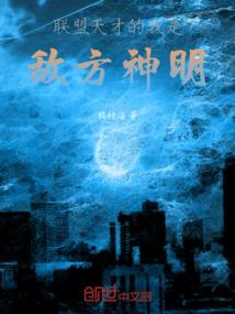 遨游志:横绝神州