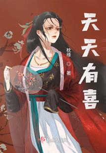 直播女王成长记