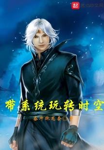 血夜协奏曲