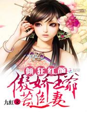 校园见习驱魔人