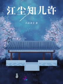 明日方舟——启航