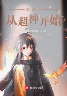 此界有主