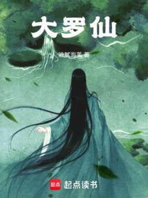 网游之剑王天下