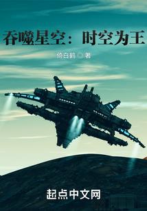 乱世枭仙