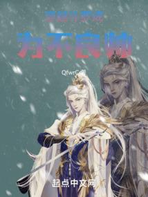 嗜血魔尊轻狂九小姐
