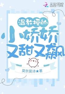 尘情妖恋