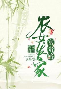 刀剑聊斋