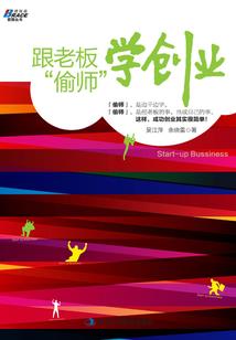 二零一捌夏至