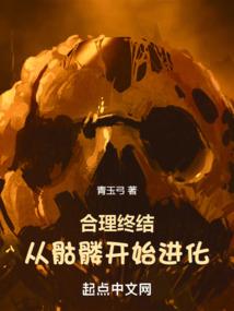 异界我是王
