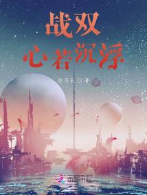 木头时代