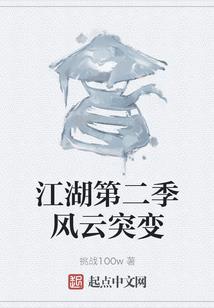 命运如此坎坷