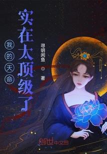 双重人格之孤狐崽