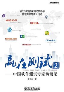 穿越第五人格之攻略