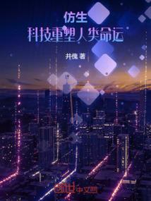 爱丽丝的疯狂复仇
