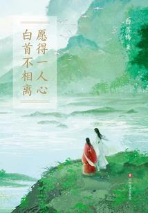 我的老公不温柔
