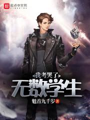 镇国辅君