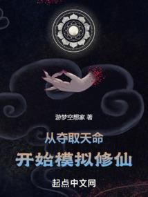 娇妻难逃之悠心莫辞