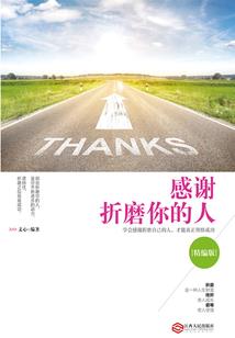 樱槐情柔