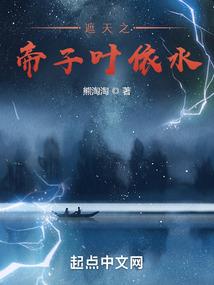 皇子要下嫁