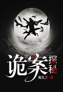 黑暗中的眸