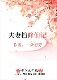 国歌嘹亮异界