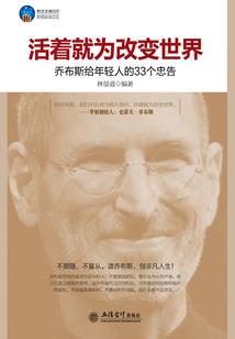 天道集录传