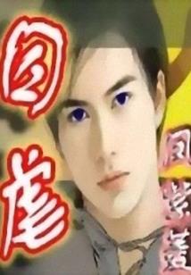 太阳熄灭之日