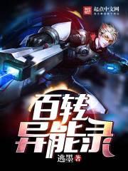 贼老天，你居然把我变成了狗