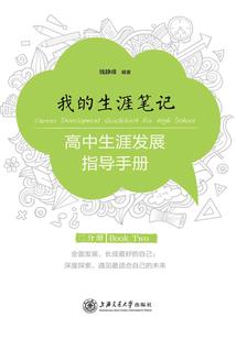 我若有虫