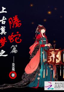 苍穹逆变劫