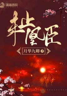 星海战主
