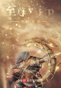 疯狂的帕宁