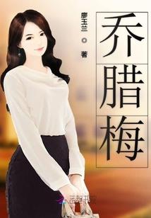 幽灵特攻队