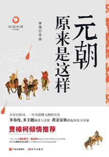 刁蛮俏郡主
