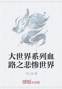 穿越国漫