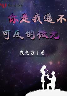 青青初恋