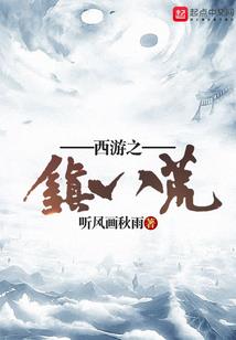 问道之紫禁之巅