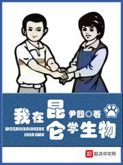 王者大陆之千年妖狐