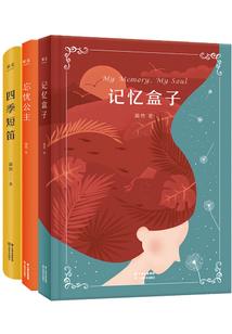 歪歪小狐狸