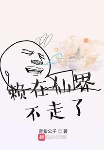 隐世生活