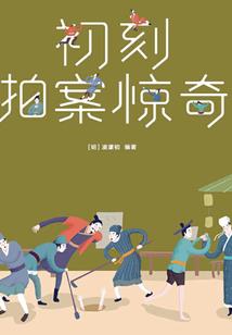 大神别走