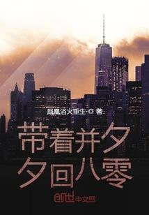 爱丽丝的学园