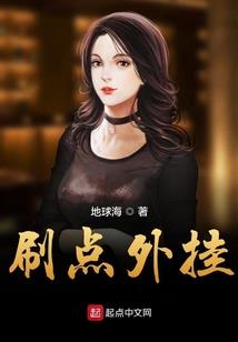 无限制地球时代