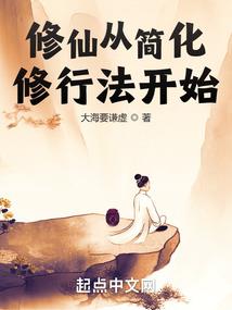 光之子耀阳篇