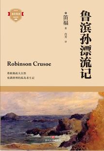 天蚕令
