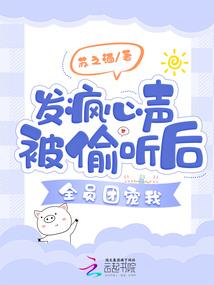 幻想炙热之魔心