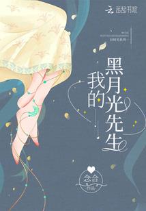 呆萌娇妻撩火：老公太霸道