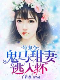 死神外挂