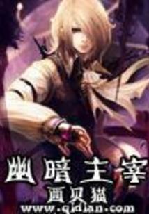 七星者